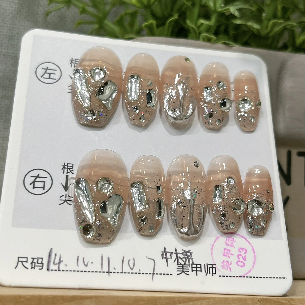 Product image 8